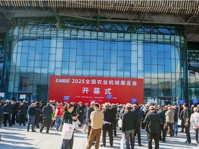 2025 National Agricultural Machinery Exhibition