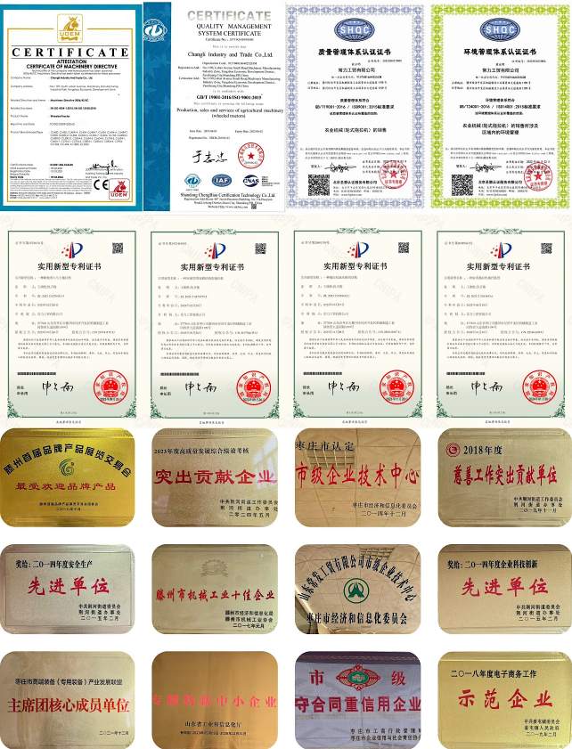 Certifications7证书荣誉拼图压缩(2).jpg