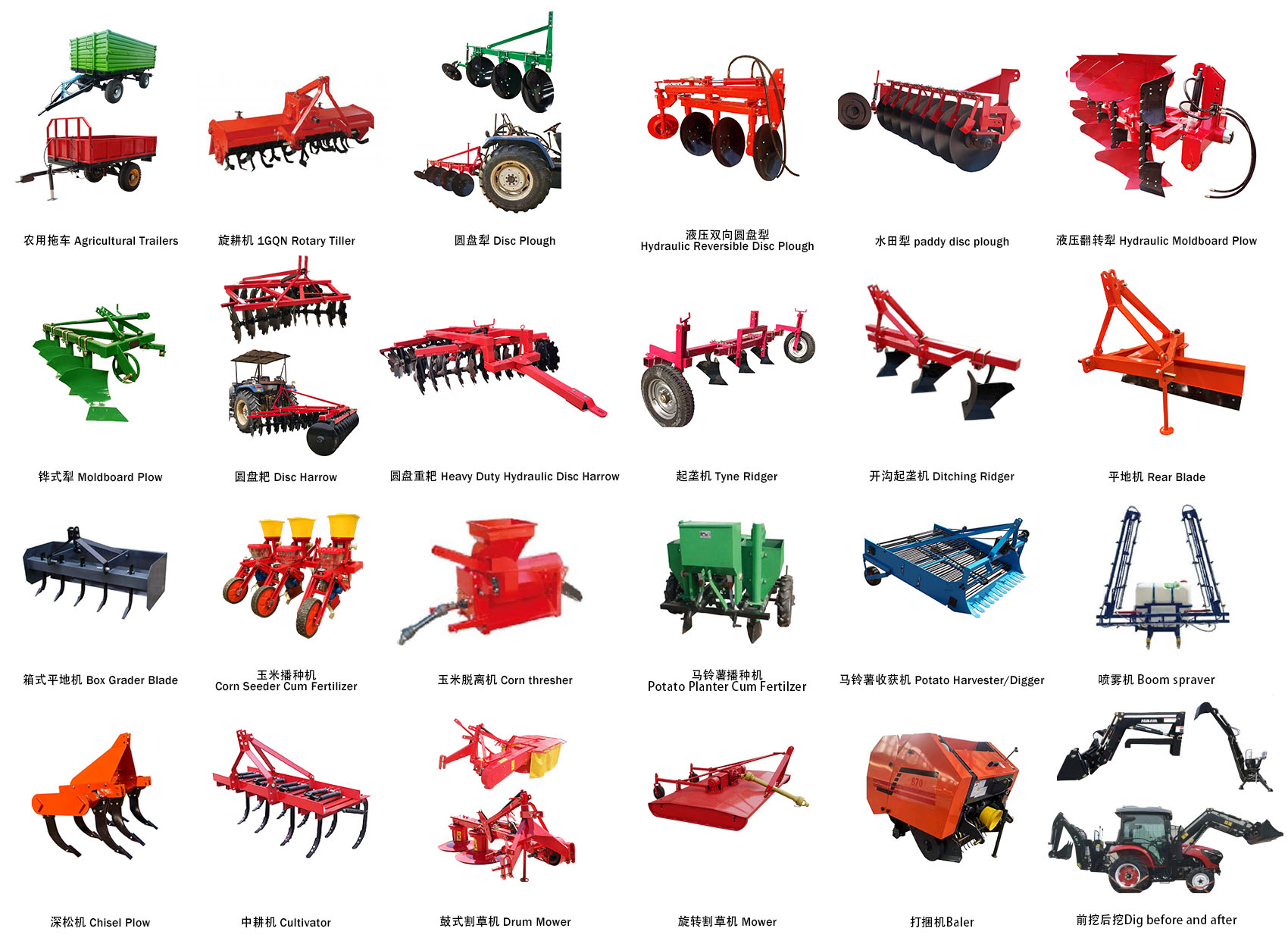 1农机具 Agricultural Implements.jpg