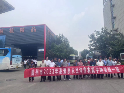 Training activities for highly qualified farmers and agricultural engineers