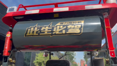 8月20日 (1)(5)(1)(1).png