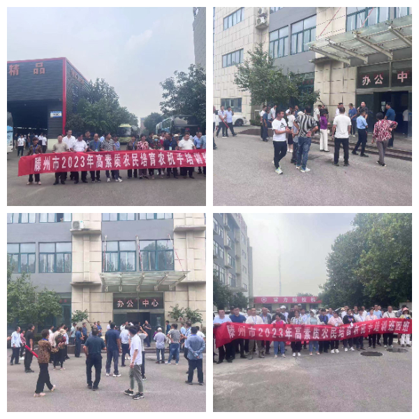 Training activities for highly qualified farmers and agricultural engineers